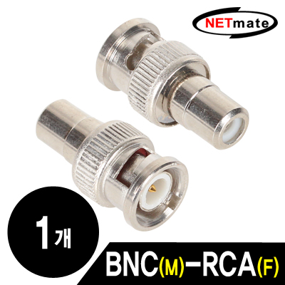  NM-BNC03(낱개) 썸네일 이미지