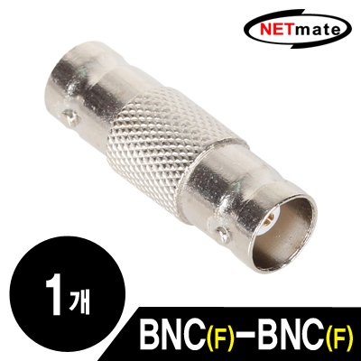 강원전자 넷메이트 NM-BNC06 BNC(F)-BNC(F) 젠더(낱개)