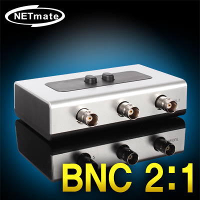 강원전자 넷메이트 BNC 2:1 양방향 수동선택기(벽걸이형)