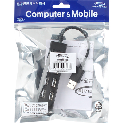 강원전자 넷메이트 NM-BY208 USB2.0 7포트 허브 (유·무전원)