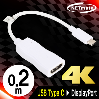 강원전자 넷메이트 USB3.1 Type C to DisplayPort 컨버터(무전원/Alternate Mode)