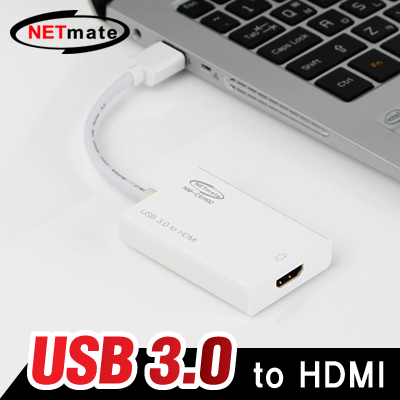강원전자 넷메이트 NM-CEH02 USB3.0 to HDMI 컨버터