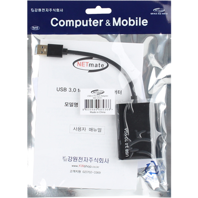강원전자 넷메이트 NM-CEV01 USB3.0 to VGA(RGB) 컨버터