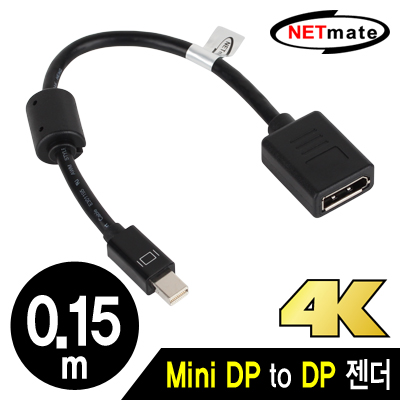 강원전자 넷메이트 NM-DPG03 Mini DisplayPort to DisplayPort 1.2 케이블 젠더(블랙)