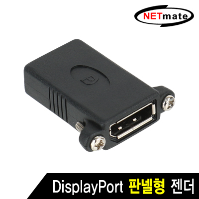 NETmate NM-DPG05 DisplayPort F/F 연장 판넬형 젠더
