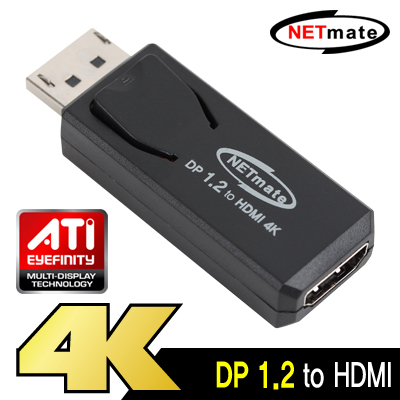 강원전자 넷메이트 DisplayPort 1.2 to HDMI 젠더(무전원)
