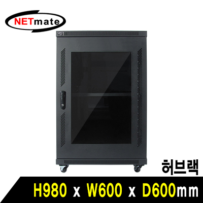 강원전자 넷메이트 1000 허브랙(블랙)