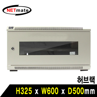 강원전자 넷메이트 NM-H300AN 허브랙(아이보리)