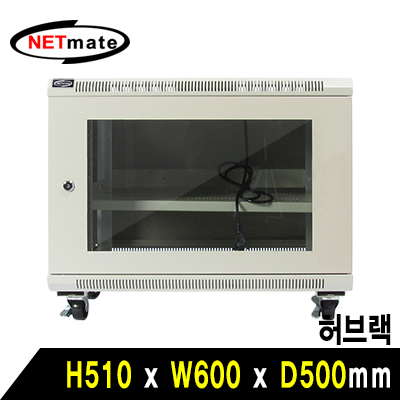 강원전자 넷메이트 500 허브랙(아이보리)