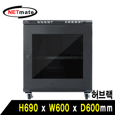강원전자 넷메이트 750 허브랙(블랙)