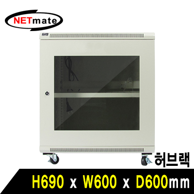강원전자 넷메이트 750 허브랙(아이보리)