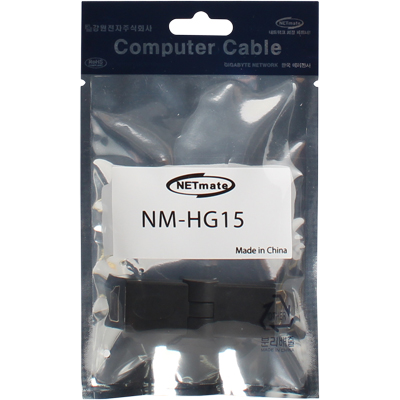 강원전자 넷메이트 NM-HG15 HDMI F/F 180° 회전 젠더