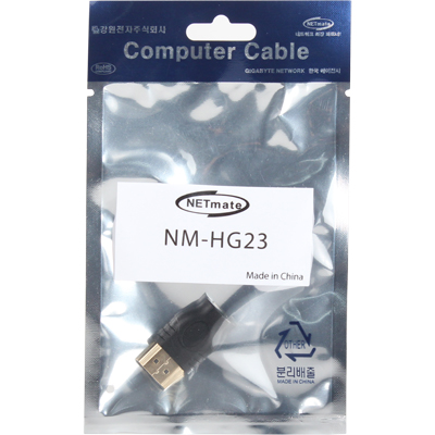강원전자 넷메이트 NM-HG23 Micro HDMI to HDMI 젠더
