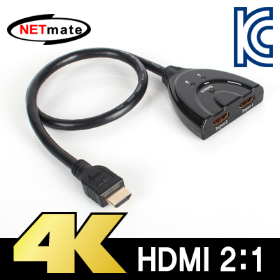 강원전자 넷메이트 NM-HS202 4K 지원 HDMI 2:1 선택기