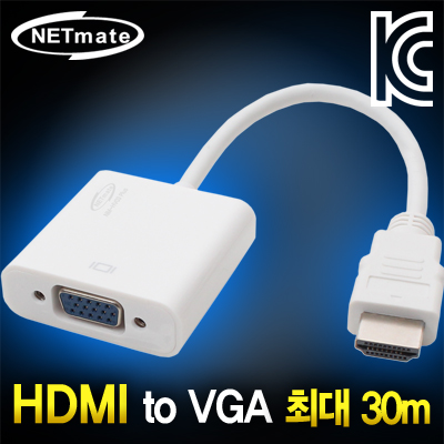 NETmate NM-HV03 Plus HDMI to VGA(RGB) 컨버터(유·무전원)