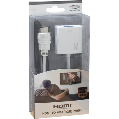 강원전자 넷메이트 HDMI to VGA(RGB) 컨버터(유·무전원)