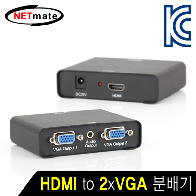 강원전자 넷메이트 NM-HVC102 HDMI to 2xVGA(RGB) 분배기