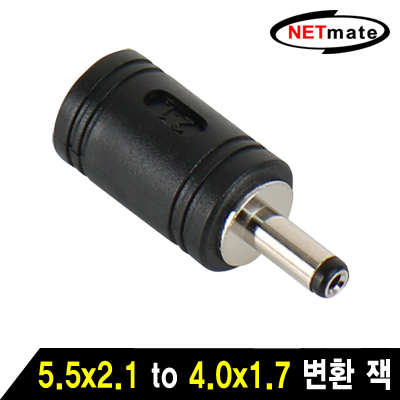 강원전자 넷메이트 아답터 5.5x2.1 to 4.0x1.7 변환 잭