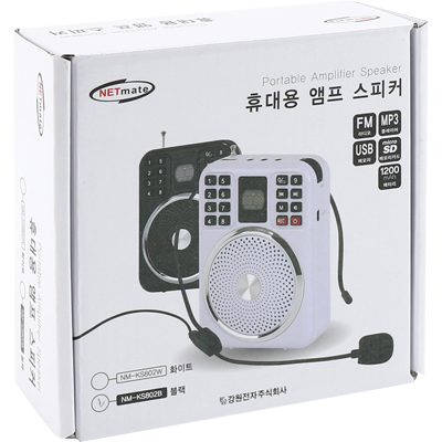 강원전자 넷메이트 NM-KS802B 휴대용 앰프 스피커(블랙)