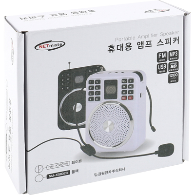 강원전자 넷메이트 NM-KS802W 휴대용 앰프 스피커(화이트)