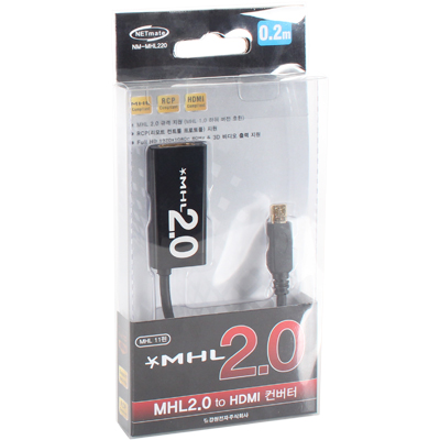 강원전자 넷메이트 NM-MHL220 MHL2.0(11핀) to HDMI 컨버터(리모트 컨트롤 지원)