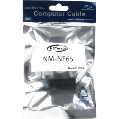 강원전자 넷메이트 NM-NF65 고주파 노이즈 필터(페라이트 코어) 6.5mm