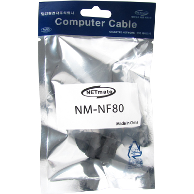 강원전자 넷메이트 고주파 노이즈 필터(페라이트 코어) 8mm NM-NF80