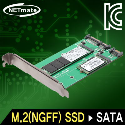 NETmate NM-NGB2 2포트 SATA M.2(NGFF) SSD to SATA 컨버터(SSD미포함)
