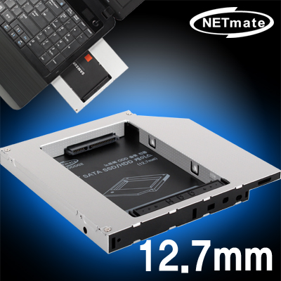 강원전자 넷메이트 NM-ODD02 노트북 ODD 슬롯 전용 2.5" SSD/HDD 케이스(12.7mm/하드미포함)