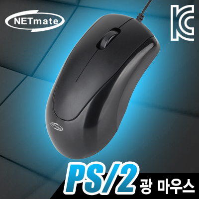 강원전자 넷메이트 PS/2 광 마우스