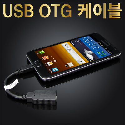  NM-OTG-01GSBK 썸네일 이미지