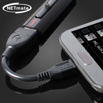 강원전자 넷메이트 모바일 USB OTG 케이블(블랙) 0.1m