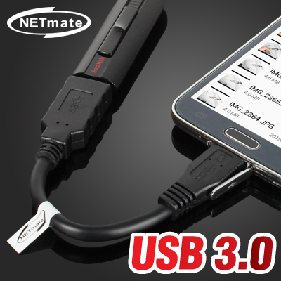 강원전자 넷메이트 USB3.0 AF-MicroB OTG 케이블 0.15m (블랙)