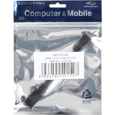 강원전자 넷메이트 USB3.0 AF-MicroB OTG 케이블 0.15m (블랙)
