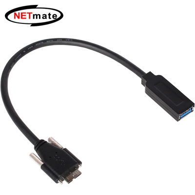 강원전자 넷메이트 USB3.0 AF-MicroB(Lock) 산업용 OTG 케이블 0.3m (블랙)