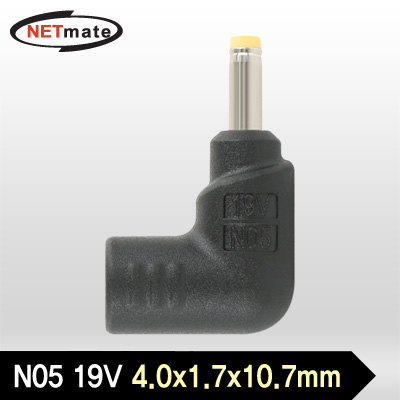 강원전자 넷메이트 NM-PA805 차량용 노트북 충전 아답터 교체용 잭(N05 19V 4.0x1.7x10.7mm)