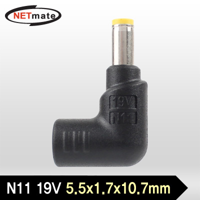 강원전자 넷메이트 NM-PA811 차량용 노트북 충전 아답터 교체용 잭(N11 19V 5.5x1.7x10.7mm)