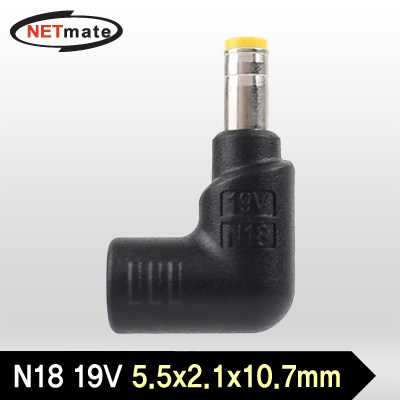 강원전자 넷메이트 NM-PA818 차량용 노트북 충전 아답터 교체용 잭(N18 19V 5.5x2.1x10.7mm)