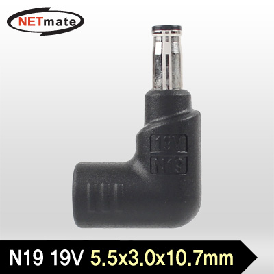 강원전자 넷메이트 NM-PA819 차량용 노트북 충전 아답터 교체용 잭(N19 19V 5.5x3.0x10.7mm)