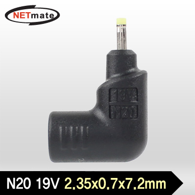 강원전자 넷메이트 NM-PA820 차량용 노트북 충전 아답터 교체용 잭(N20 19V 2.35x0.7x7.2mm)