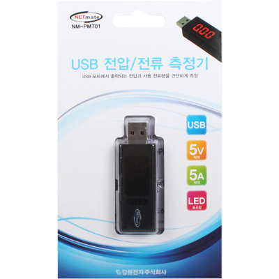 강원전자 넷메이트 NM-PMT01 USB 전압/전류 측정기
