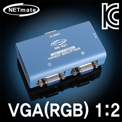 강원전자 넷메이트 VGA(RGB) 1:2 모니터 분배기(250MHz)