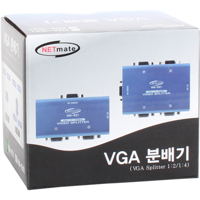 강원전자 넷메이트 NM-R21 VGA(RGB) 1:2 모니터 분배기(250MHz)