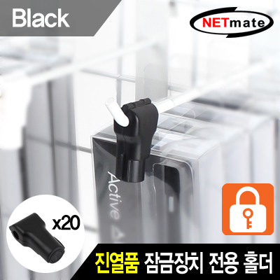  NM-RB20BK 썸네일 이미지