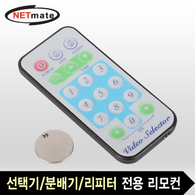  NM-RC01 썸네일 이미지