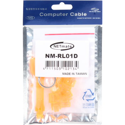 강원전자 넷메이트 NM-RL01D RJ-45 포트 잠금장치(오렌지)