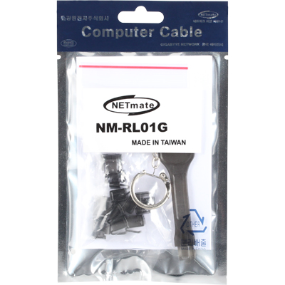 강원전자 넷메이트 NM-RL01G RJ-45 포트 잠금장치(블랙)