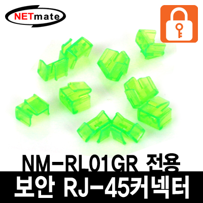 강원전자 넷메이트 RJ-45 포트 전용 보안 커넥터(그린/10개)