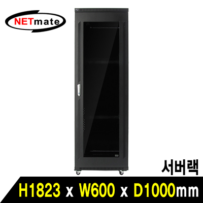 강원전자 넷메이트 NM-S1800MN 서버랙(블랙)