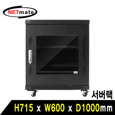 강원전자 넷메이트 NM-S750MN 서버랙(블랙)